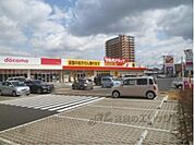 ツルハドラッグ　栗東安養寺店まで900メートル