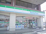 ファミリーマート　栗東中学校前店まで260メートル