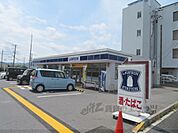 ローソン　水口名坂店まで850メートル