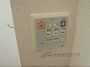 風呂　乾燥機