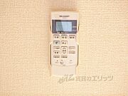 エアコンのリモコン