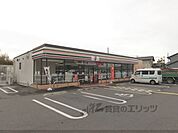 セブンイレブン　東近江小田苅店まで1200メートル