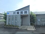 川端医院まで2600メートル