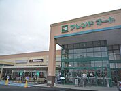 フレンドマート　追分店まで400メートル