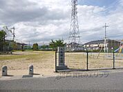 八反田公園まで200メートル