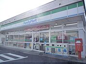 ファミリーマート　草津笠山店まで700メートル
