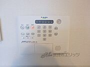 セキュリティー