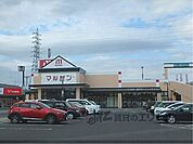 丸善　野洲店まで500メートル