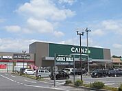 カインズ甲賀店まで300メートル