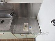 コンロ置き場