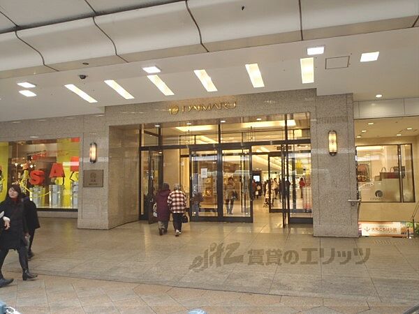 画像23:大丸　京都店まで730メートル