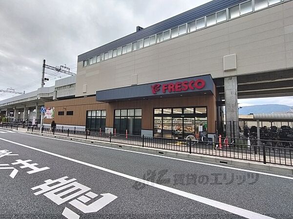 画像6:フレスコ　洛西口駅店まで600メートル