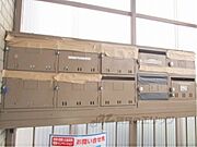 集合ポスト