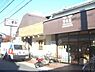 周辺：神崎屋　西向日店まで850メートル