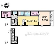 シャーメゾンＫｏｊｉｍａ 208 ｜ 京都府京都市西京区山田猫塚町（賃貸アパート1LDK・2階・64.52㎡） その2