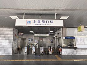 京都府京都市南区上鳥羽南中ノ坪町（賃貸アパート1K・1階・26.58㎡） その9