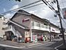 周辺：フレスコ　SAGA店まで850メートル