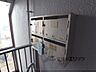 その他：集合ポスト