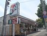 周辺：セブンイレブン　京都上久世店まで270メートル