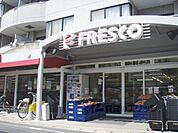 フレスコ　嵯峨野店まで600メートル