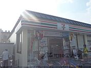 セブンイレブン　京都久世殿城町店まで250メートル