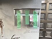 集合ポスト
