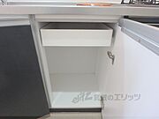 下部収納