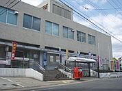 西郵便局まで950メートル