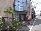 西京極郵便局まで400メートル