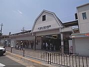 阪急西京極駅まで650メートル