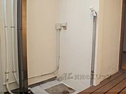 洗濯機置場
