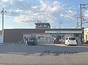 ファミリーマート　嵯峨野宮ノ元町店まで500メートル