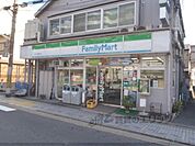 ファミリーマート　桃山御香宮前店まで290メートル