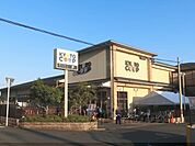 コープ　きぬがさ店まで2470メートル