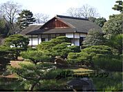 桂離宮まで980メートル