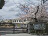 周辺：嵯峨野小学校まで400メートル