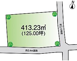 千葉市緑区　平山町　角地　土地　125坪