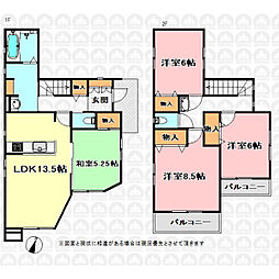 JR京浜東北・根岸線 浦和駅 バス31分 下大久保下車 徒歩3分