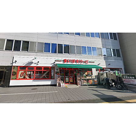 まいばすけっと
