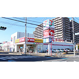 周辺施設の画像