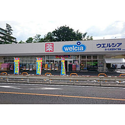 周辺施設の画像