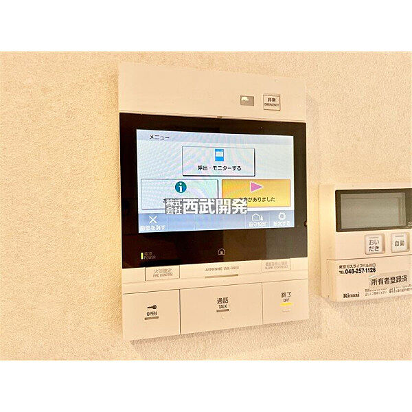 設備を拡大表示