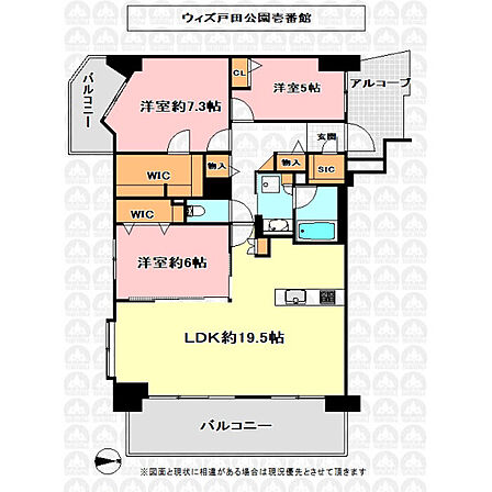 3LDK 間取り