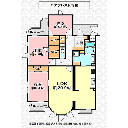 3LDK 間取り