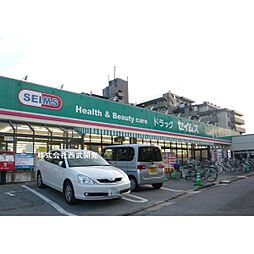 周辺施設の画像