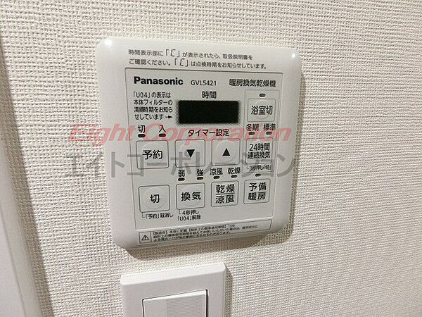 浴室を拡大表示