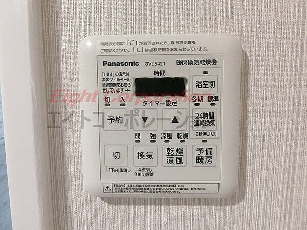 浴室を拡大表示