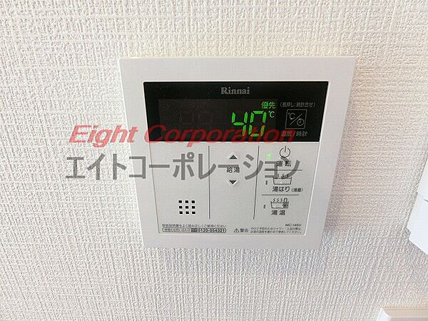 設備を拡大表示
