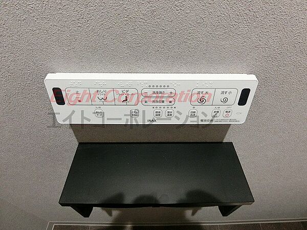 トイレを拡大表示