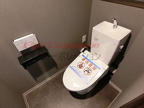 トイレを拡大表示